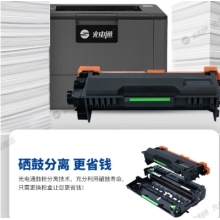 光電通MP4020DN原裝硒鼓