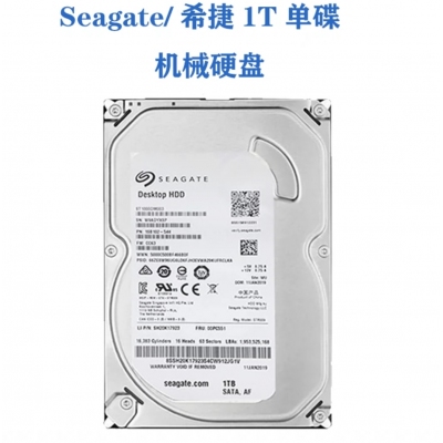 希捷機(jī)械硬盤(pán) 1000G/串口
