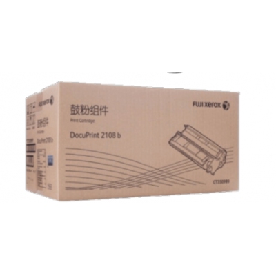 原裝富士施樂2108b鼓粉盒