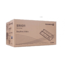 原裝富士施樂2108b鼓粉盒