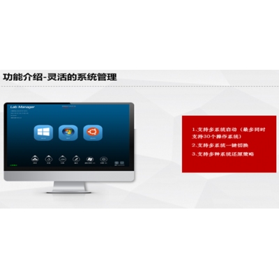 教學(xué)管理軟件