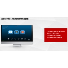 教學(xué)管理軟件