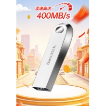 金屬外殼U盤 256G