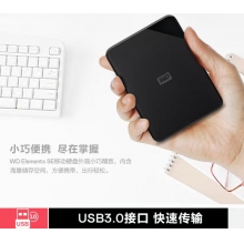 移動硬盤  西數2T 